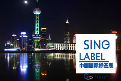 Sino-Label Guangzhou 2023 Etiket Baskı Teknolojileri Fuarı