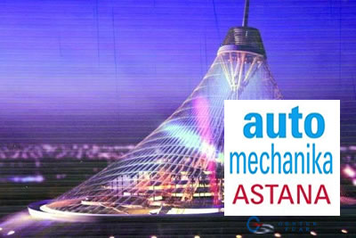 Automechanika Astana 2022 Otomotiv Endüstrisi Yedek Parça Fuarı